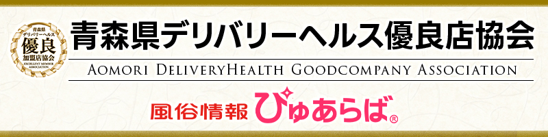 ぴゅあらば