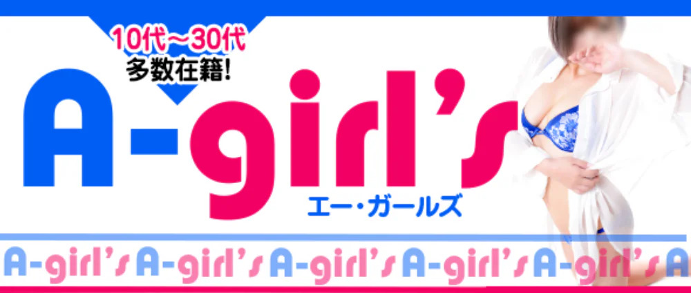 Jupiter デリヘル青森