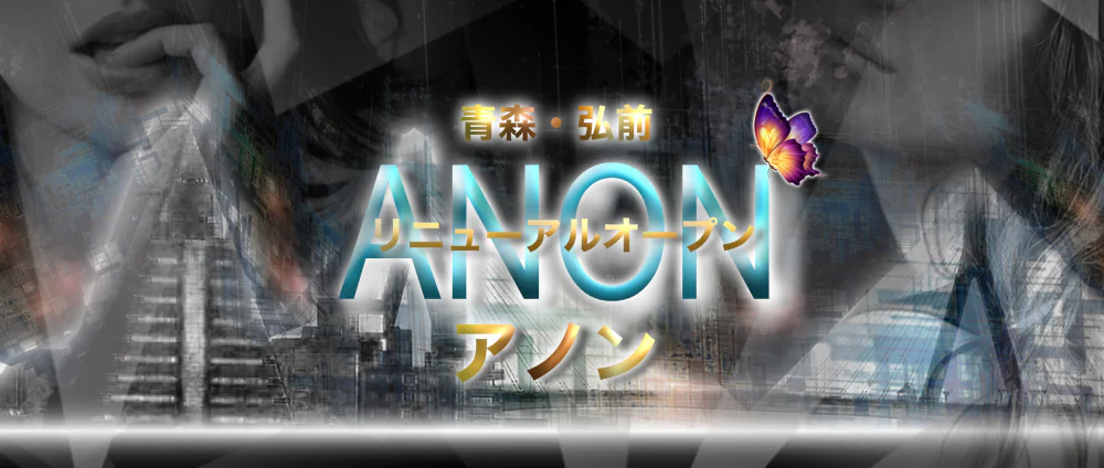 Jupiter デリヘル青森