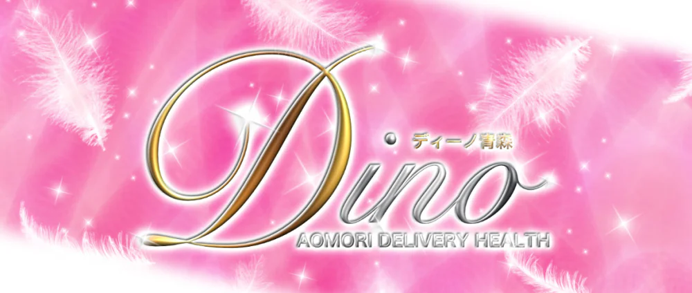 Jupiter デリヘル青森