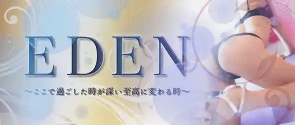 Jupiter デリヘル青森