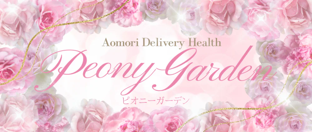 Jupiter デリヘル青森