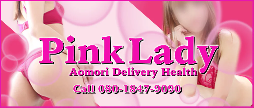 ピンクレディー